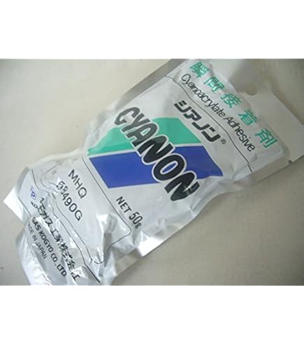 Amazon.co.jp: 瞬間接着剤シアノン TG 20g（ゲル状） : 文房具